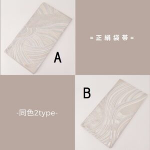 袋帯【正絹】振袖用　RO0525-Oh014　-同色2type-
