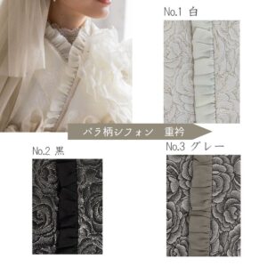 バラ柄　シフォンフリル重衿　-黒のみ-