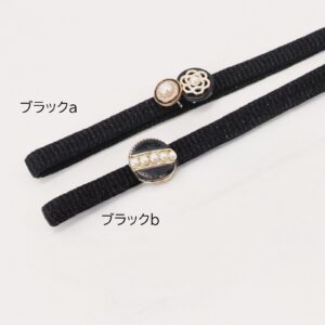 ラメ糸 平帯締め 【ブラック】FD-005