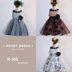 ショートドレスR-103 3色展開