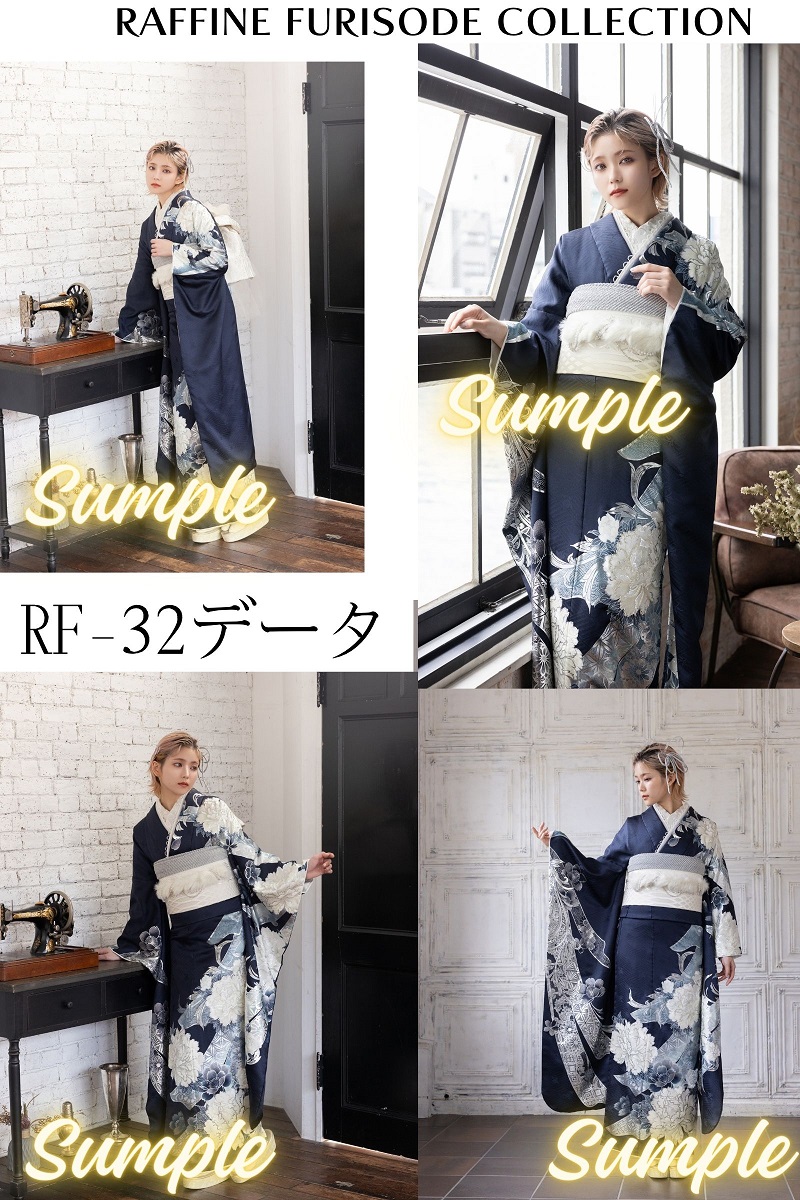 ポジデータ販売-正絹振袖-「ラフィネモカ」9タイプ- - 画像 (4)