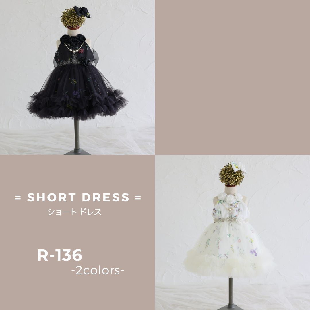 ショートドレスR-136 2色展開