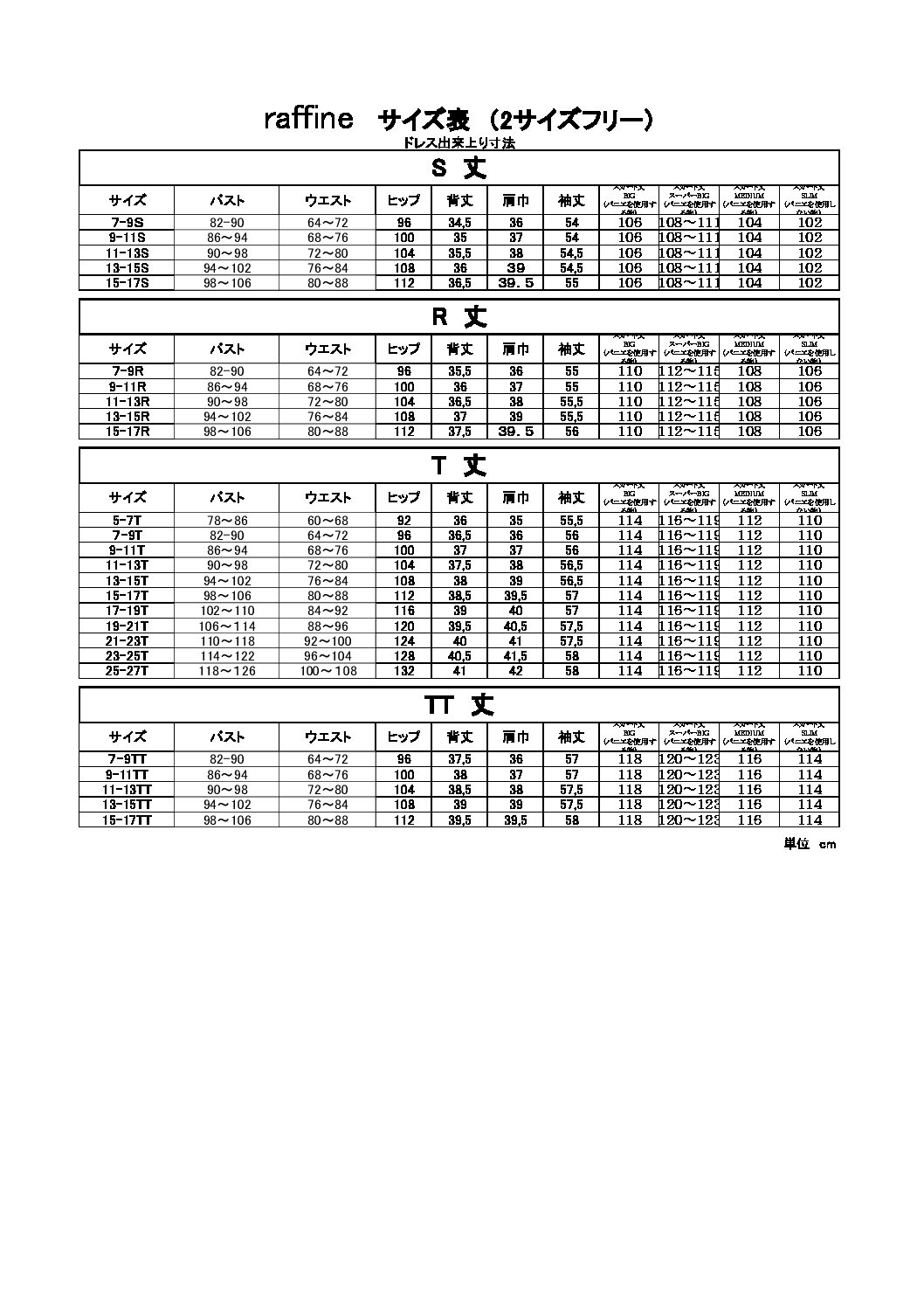 【RaDo’r】ウエディングドレスRW-007【Bouquet d’orブーケドール】ネイビー - 画像 (9)
