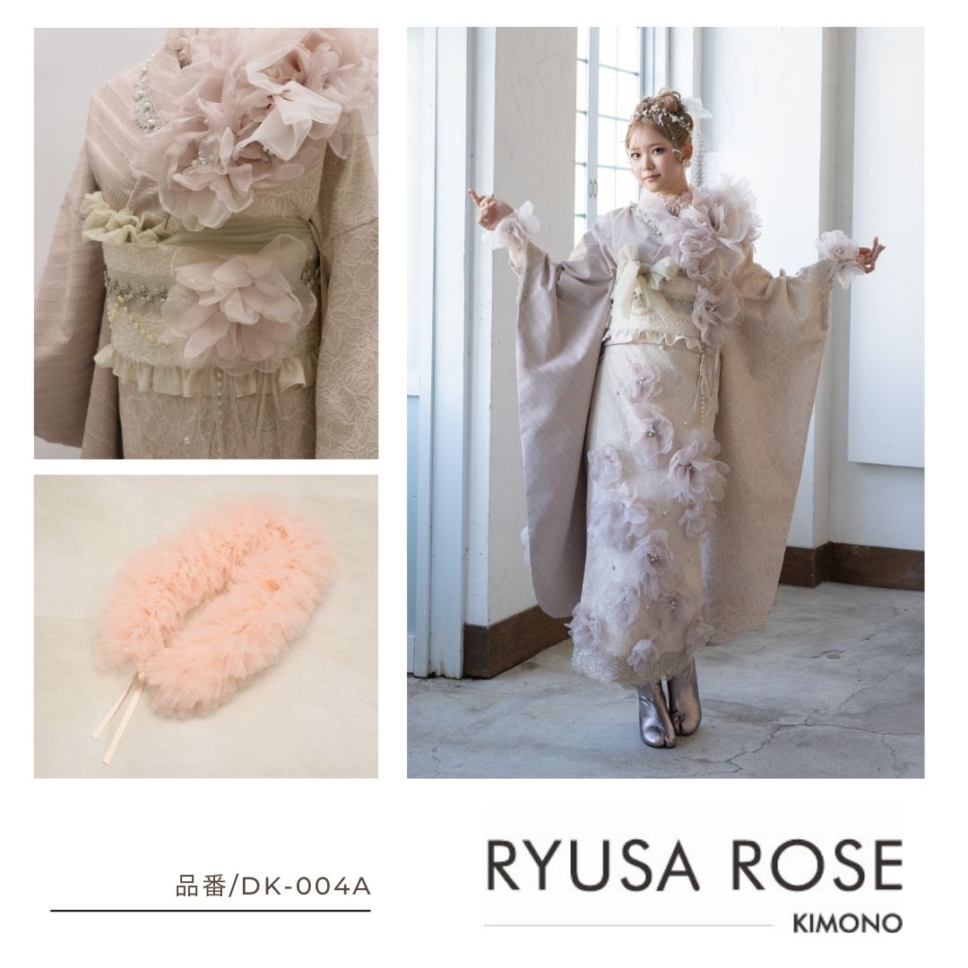 デザイン振袖 「リューサ・ローズ」DK-004A ピンク