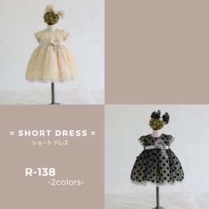 ショートドレスR-138　2色展開