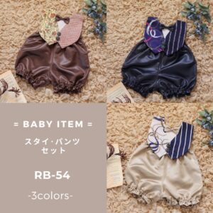 スタイ・パンツset　RB-54　-3色展開 -