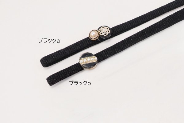 ラメ糸 平帯締め 【ブラック】FD-005