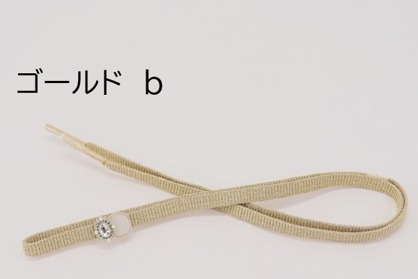 ラメ糸 平帯締め 【ゴールド】FD-002 - 画像 (7)