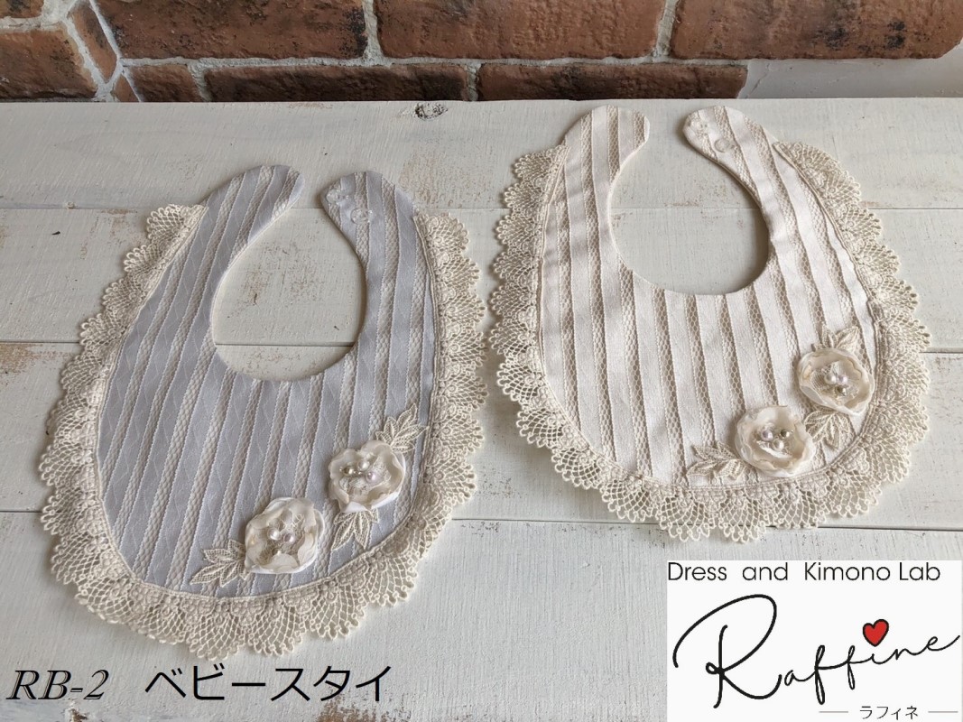 ベビースタイRB-2　＆　ベビーフードRB-7 - 画像 (6)