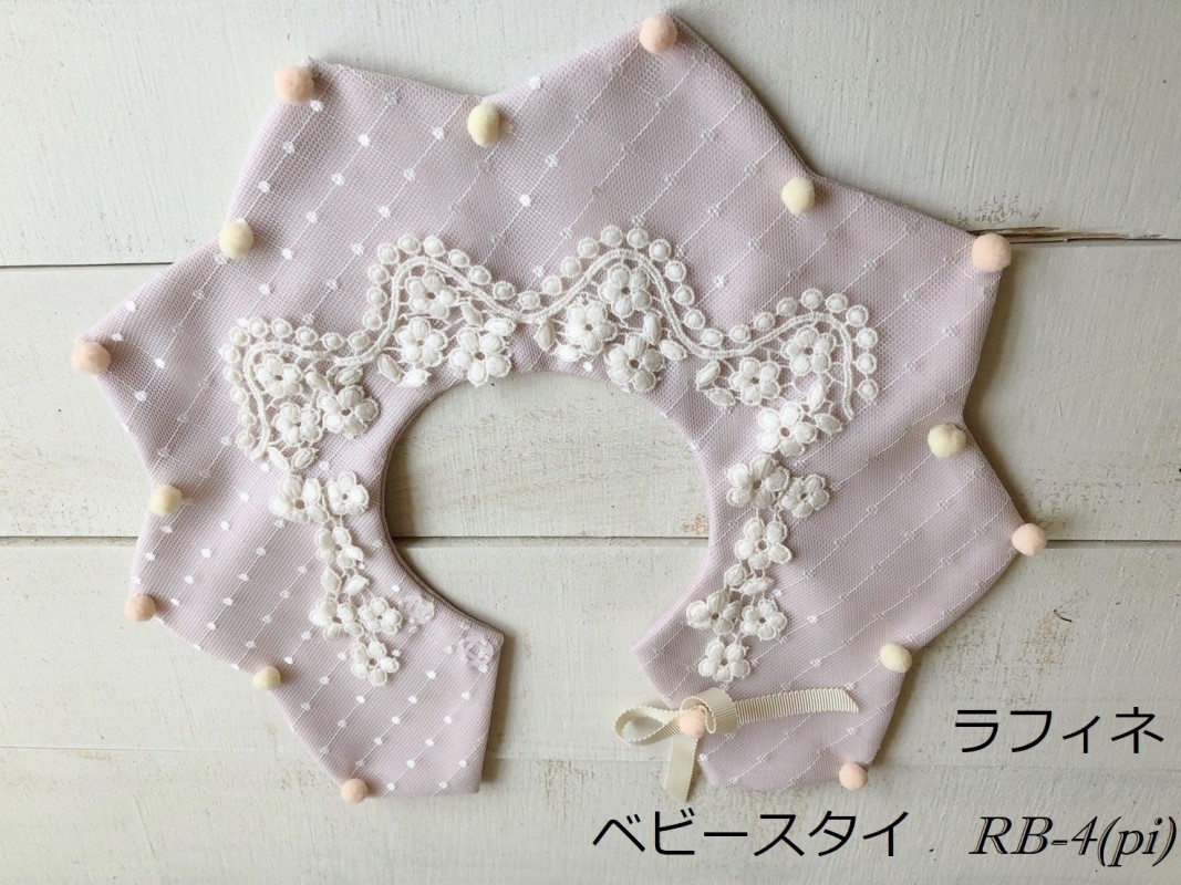 ベビースタイRB-4　＆　ベビーフードRB-9 - 画像 (9)