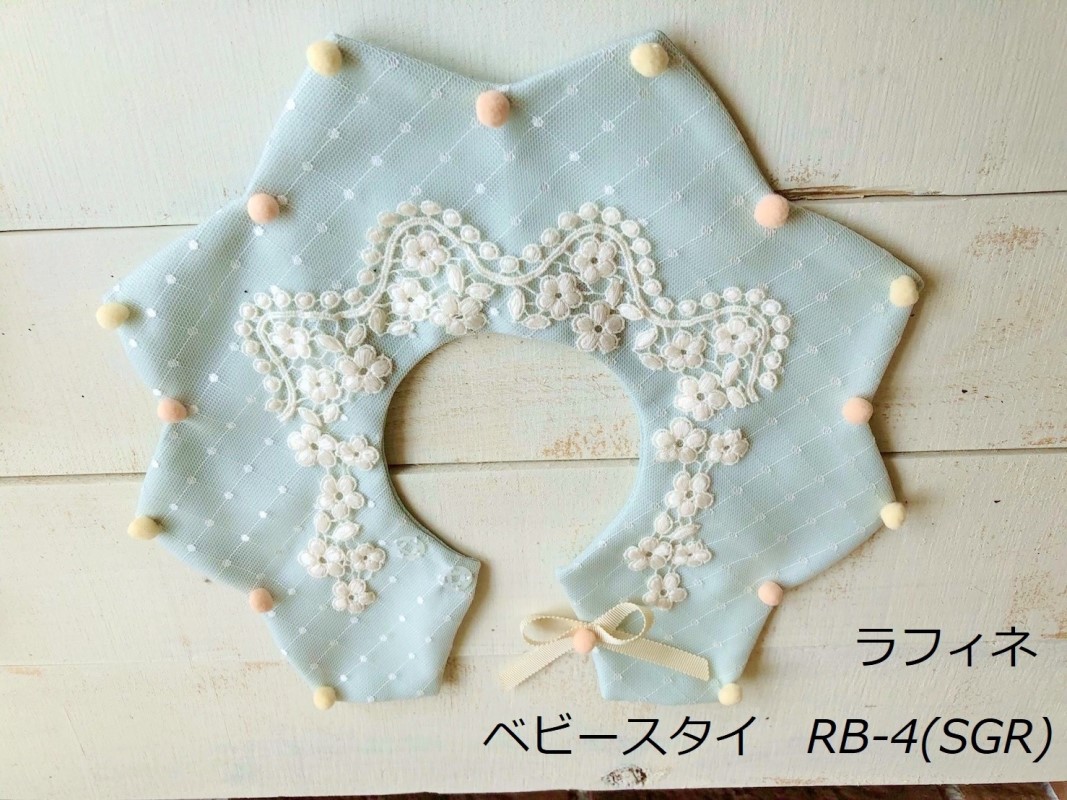 ベビースタイRB-4　＆　ベビーフードRB-9 - 画像 (10)