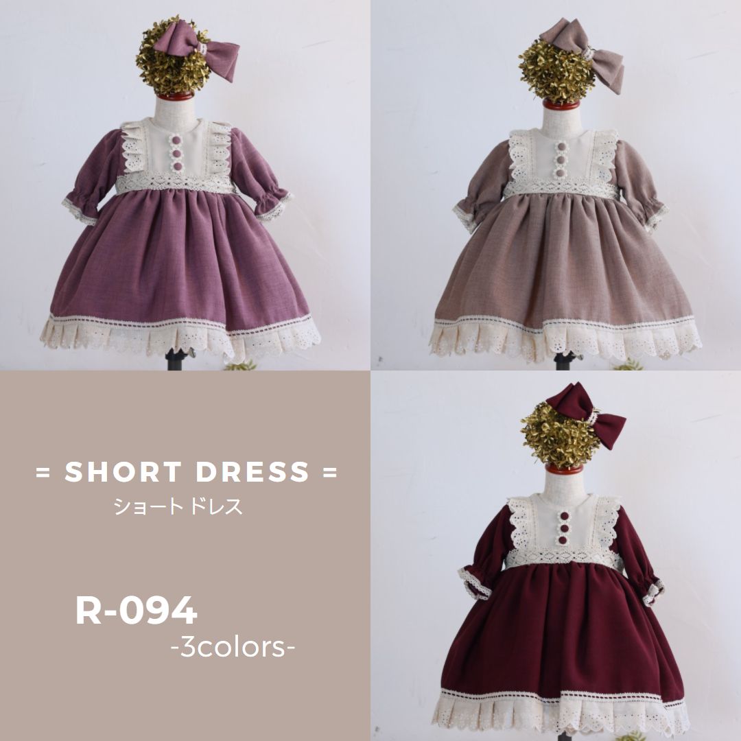ショートドレスR-094 3色展開