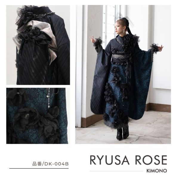 デザイン振袖 「リューサ・ローズ」DK-004B ネイビーグリーン