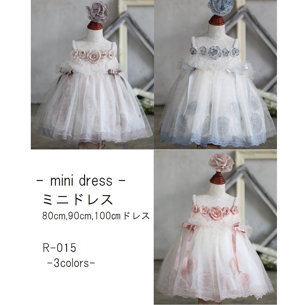 ミニドレスR-015 3色展開