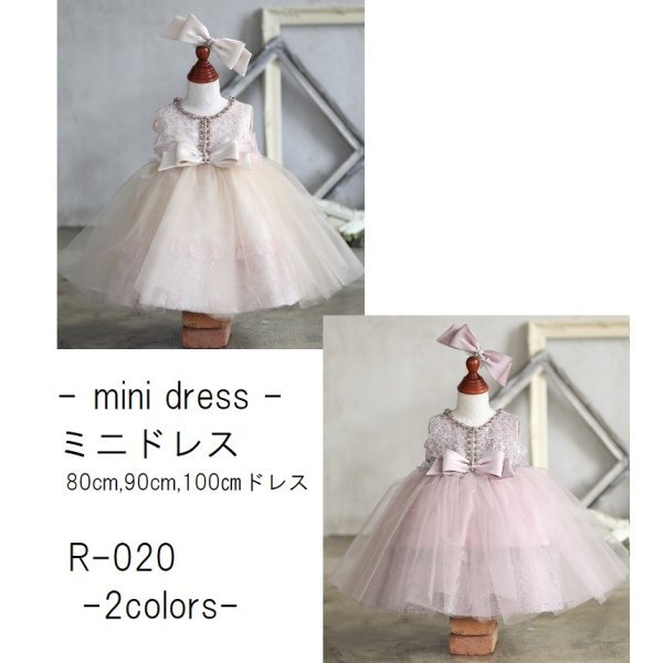 ミニドレスR-020 2色展開