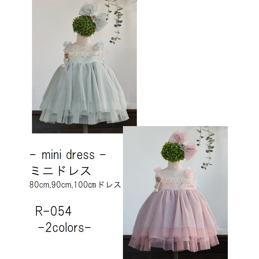 ミニドレスR-054　2色展開