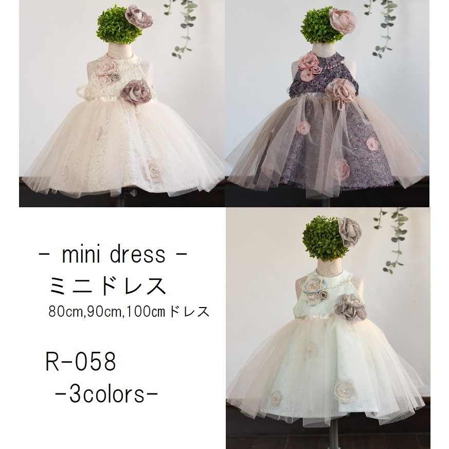 ミニドレスR-058 3色展開