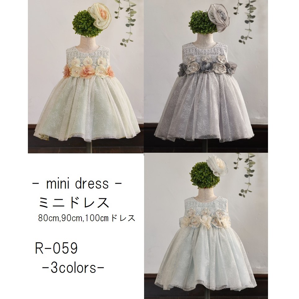 ミニドレスR-059 3色展開