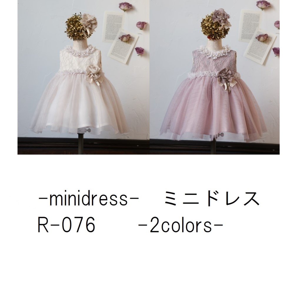 ミニドレスR-076　2色展開