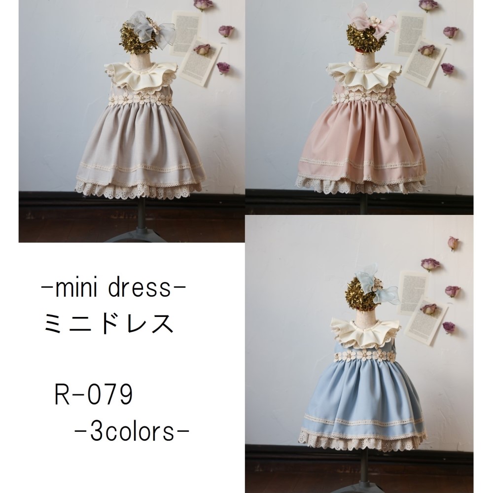 ミニドレスR-079 3色展開