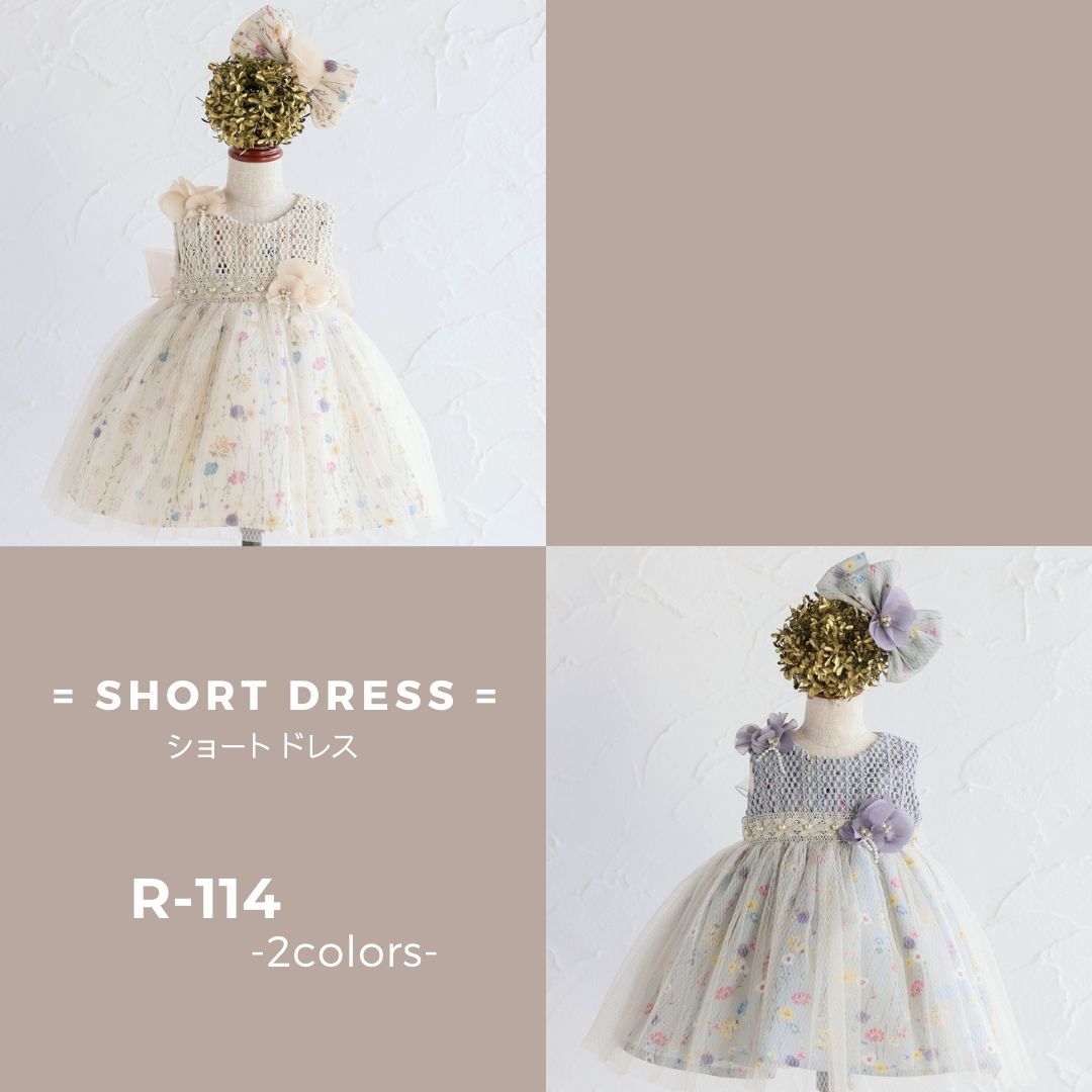 ショートドレスR-114　2色展開