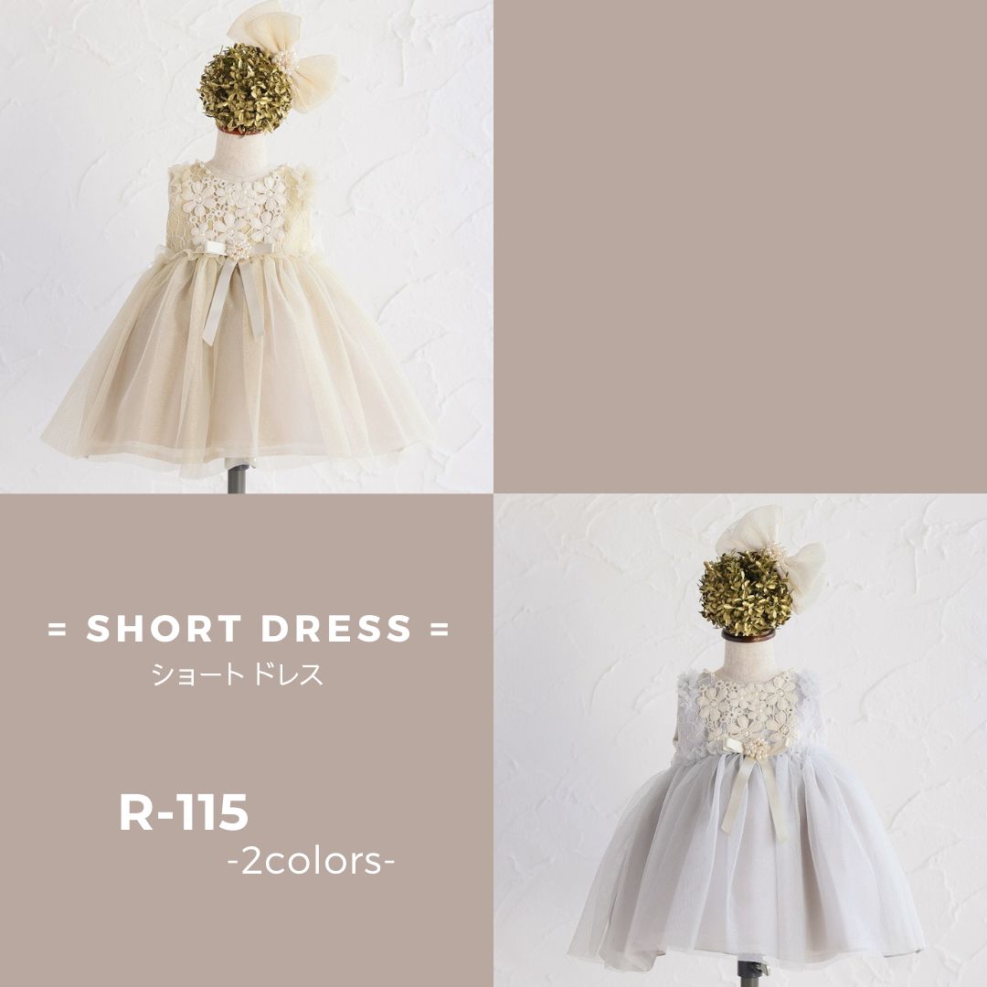 ショートドレスR-115　2色展開