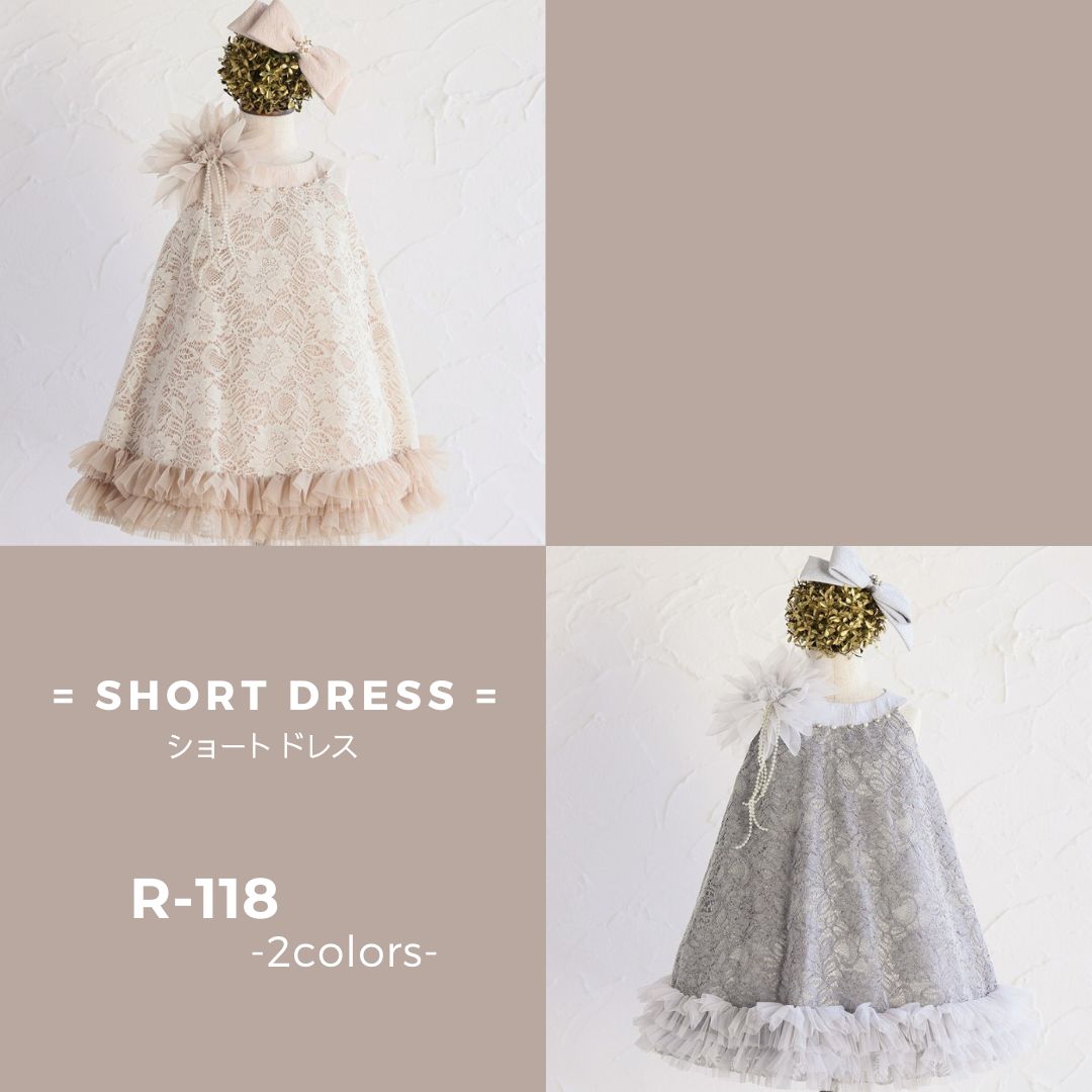 ショートドレスR-118 2色展開