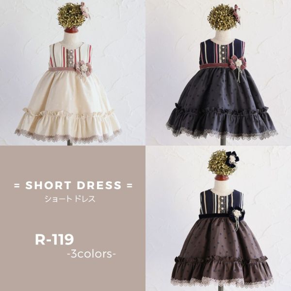 ショートドレスR-119 3色展開