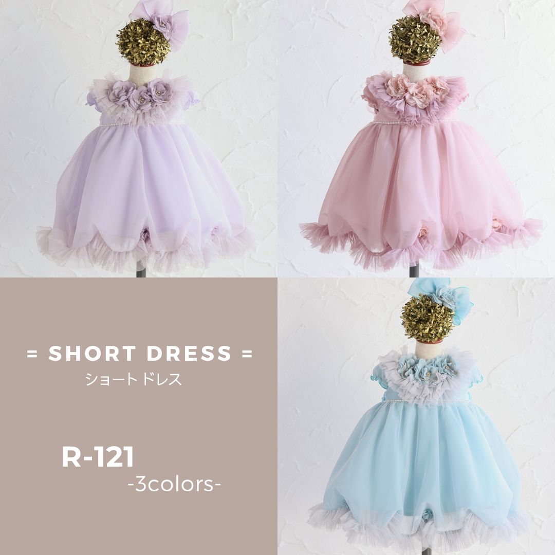 【現品100cm】ショートドレスR-121　パープル