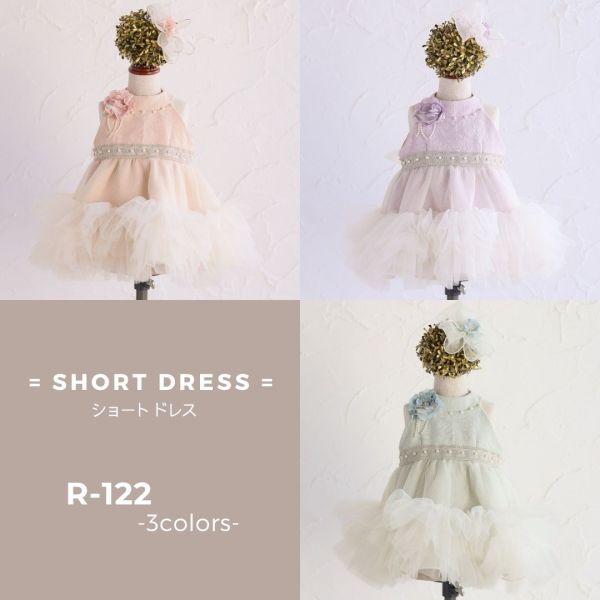 ショートドレスR-122 3色展開
