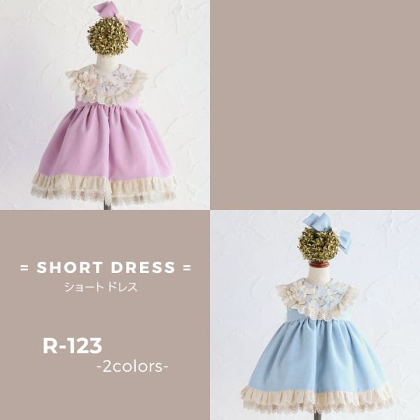 ショートドレスR-123 2色展開