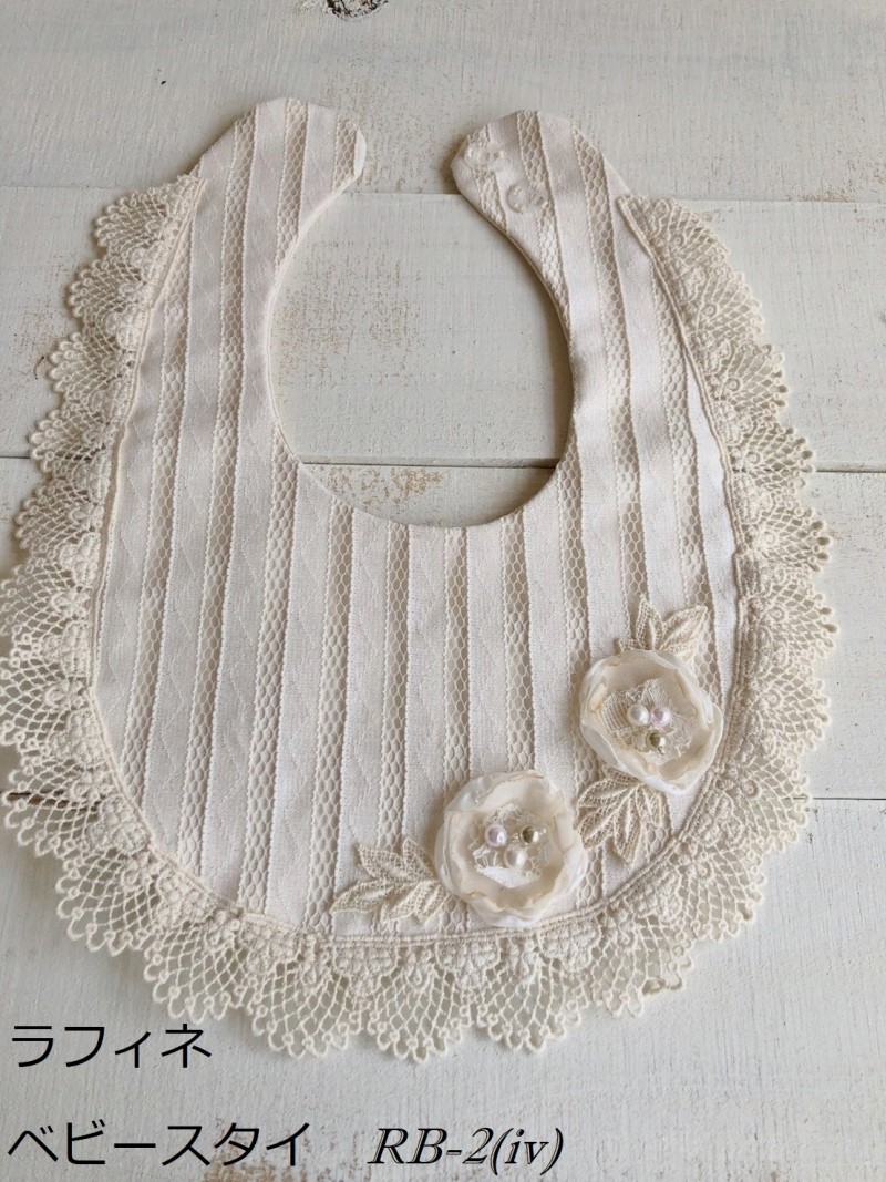 ベビースタイRB-2　＆　ベビーフードRB-7 - 画像 (7)