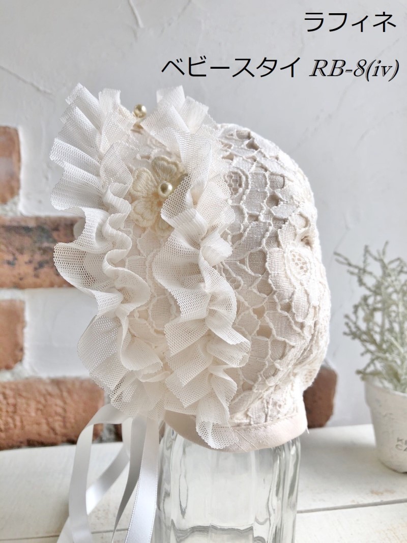 ベビースタイRB-3　＆　ベビーフードRB-8 - 画像 (6)