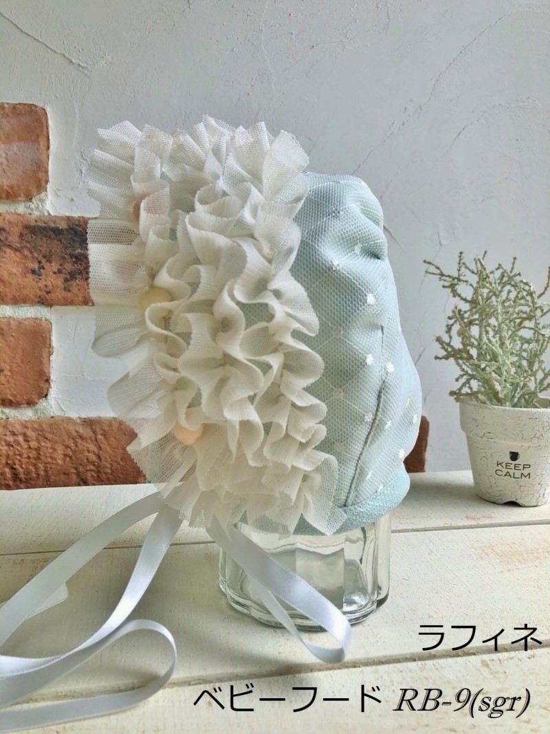 ベビースタイRB-4　＆　ベビーフードRB-9 - 画像 (6)