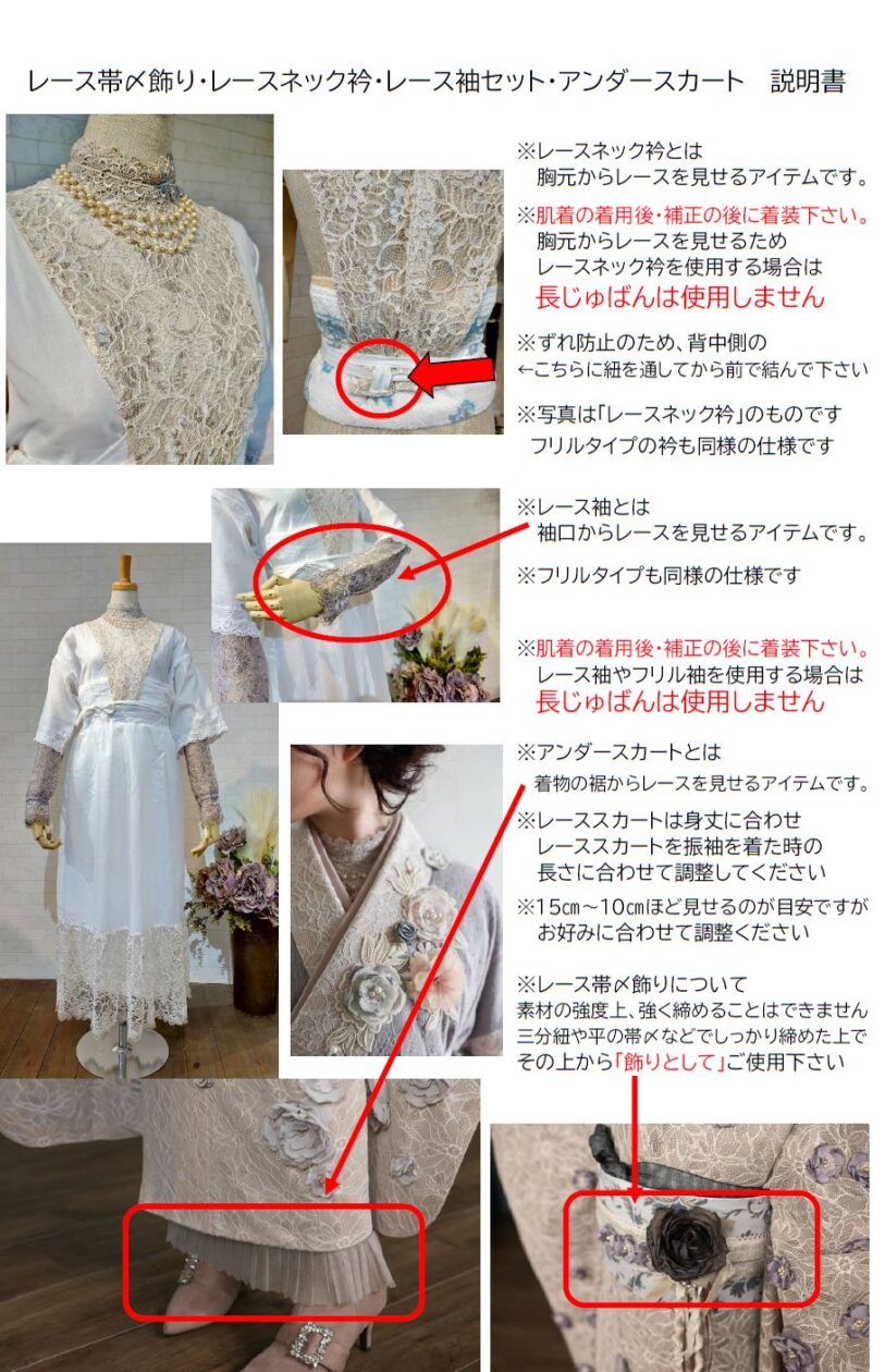 デザイン振袖 「リューサ・ローズ」DK-005A アイボリー -片袖シースルータイプ- - 画像 (18)