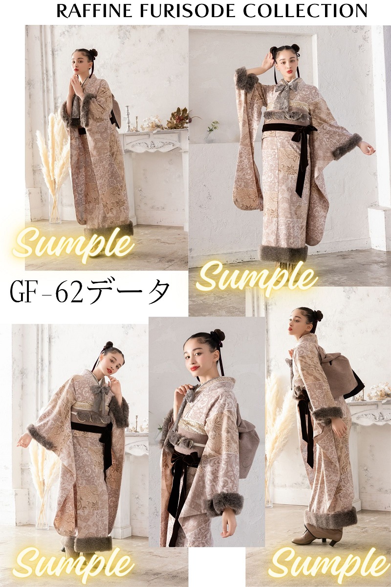 ポジデータ販売-合繊振袖-「ラフィネモカ」7タイプ- - 画像 (4)