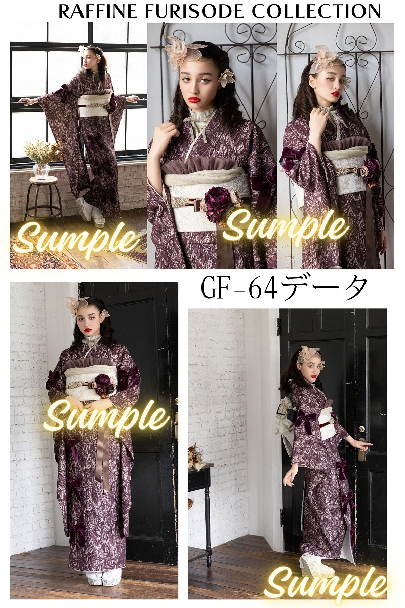 ポジデータ販売-合繊振袖-「ラフィネモカ」7タイプ- - 画像 (8)