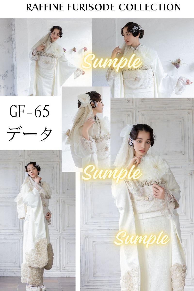 ポジデータ販売-合繊振袖-「ラフィネモカ」7タイプ- - 画像 (10)