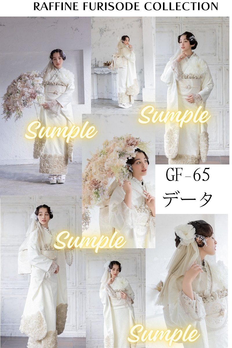 ポジデータ販売-合繊振袖-「ラフィネモカ」7タイプ- - 画像 (11)