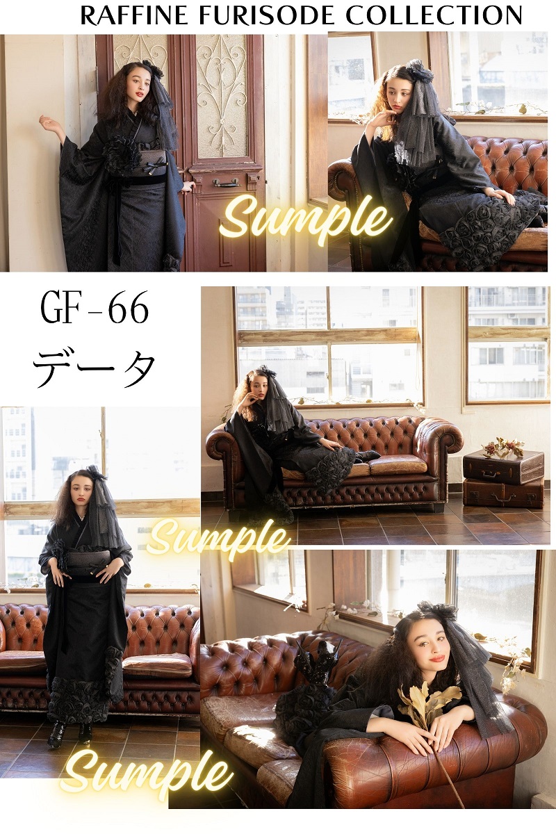 ポジデータ販売-合繊振袖-「ラフィネモカ」7タイプ- - 画像 (12)