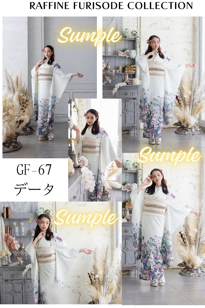 ポジデータ販売-合繊振袖-「ラフィネモカ」7タイプ- - 画像 (15)