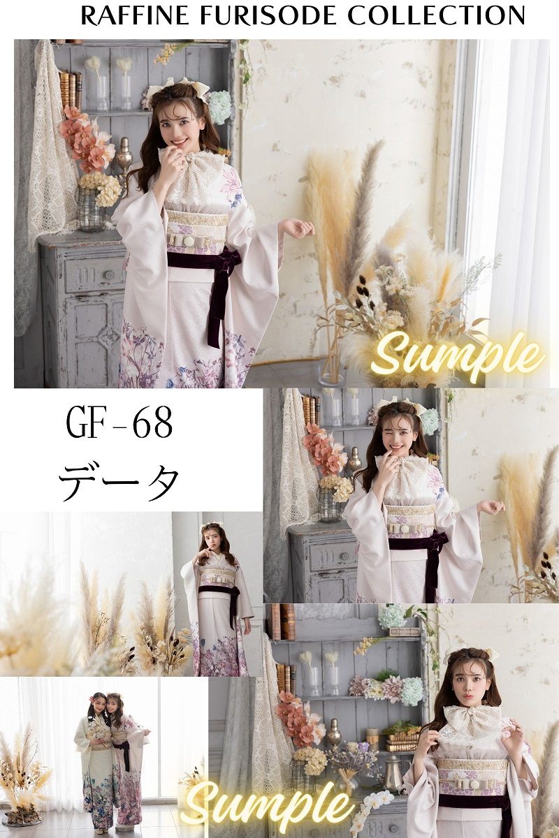 ポジデータ販売-合繊振袖-「ラフィネモカ」7タイプ- - 画像 (16)