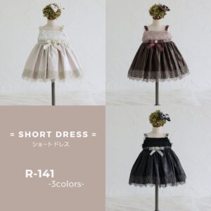 ショートドレスR-141 3色展開
