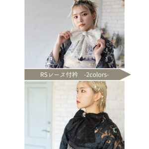 【受注品】ﾗﾌｨﾈｵﾘｼﾞﾅﾙレース付け衿　-2色展開-