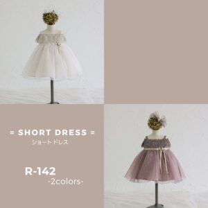 ショートドレスR-142　2色展開