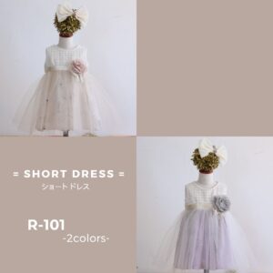 ショートドレスR-101　2色展開