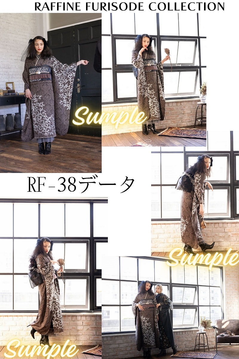 ポジデータ販売-正絹振袖-「ラフィネモカ」9タイプ- - 画像 (16)