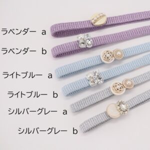 ラメ糸 平帯締め 【ラベンダー、ブルー、シルバーグレー】FD-006