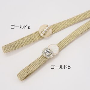 ラメ糸 平帯締め 【ゴールド】FD-002