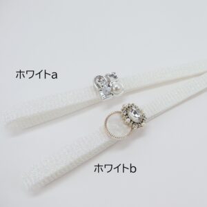 ラメ糸 平帯締め 【パールホワイト】FD-009